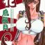Nudity Kachou Fuugetsu- Final fantasy vii hentai Amateur Teen