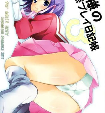 19yo Kamisama no Hentai Play Nikkichou 3 | Kamisama's Hentai Play Diary 3- The world god only knows hentai Trap