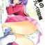 19yo Kamisama no Hentai Play Nikkichou 3 | Kamisama's Hentai Play Diary 3- The world god only knows hentai Trap