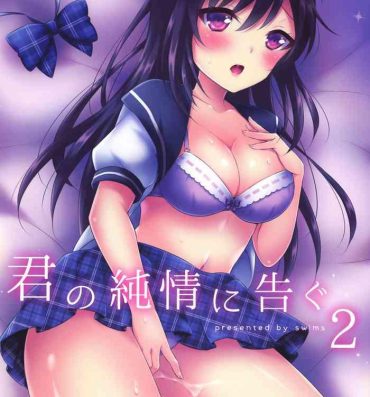 Gay Cumshot Kimi no Junjou ni Tsugu 2- Original hentai Free Porn Hardcore