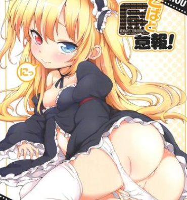 Spreading KOBATO CHUIHOU! Ni- Boku wa tomodachi ga sukunai hentai Stripping