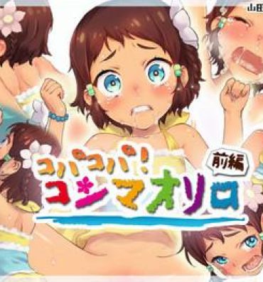 Ametur Porn Kopa Kopa! Konmaoriro Zenpen- Aikatsu hentai Sperm
