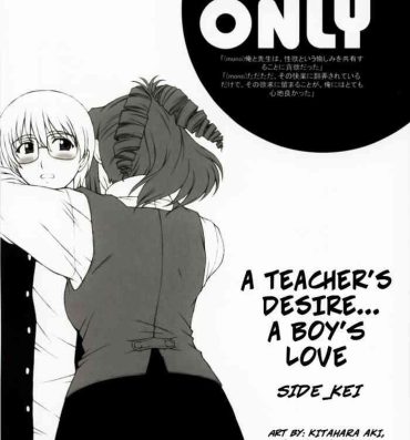 Lesbos Kyoushi no Koi Seito no Ai – SIDE:KEI | A Teacher's Desire… A Boy's Love SIDE_KEI- Onegai teacher | please teacher hentai Anal Fuck