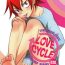 Grosso Love Cycle- Yowamushi pedal hentai Tribbing