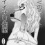 Kiss Nami no Iinari Saimin | Nami's Submission Hypnosis- One piece hentai Stepdaughter