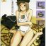 Black Hair Neko Zyarashi- Natsumes book of friends hentai Butts