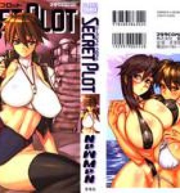 Sexy Girl [NeWMeN] Secret Plot [Shinsouban] Ch. 1-2 [English] Latin