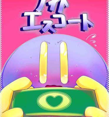 Skinny night Escort- Kirby hentai Unshaved