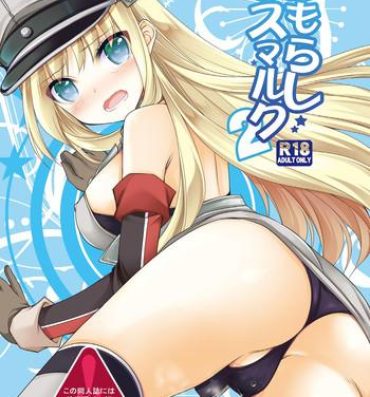 Tinder Omorashi Bismarck 2- Kantai collection hentai Made
