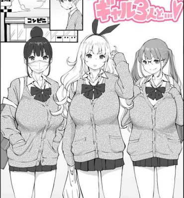 Virtual Onaji Class no Gal 3-nin to…- Original hentai Women