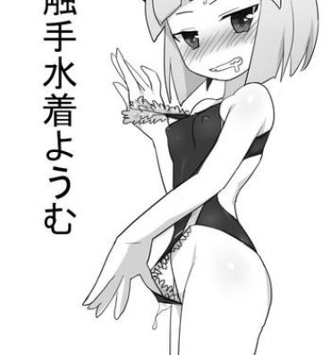 Woman Shokushu Mizugi Youmu- Touhou project hentai Sexo Anal