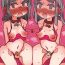 Roludo "SISSY A LA CARTE 24"- Original hentai Hot Naked Girl