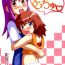 Ball Licking Sora Sora Muchu- Kaleido star hentai Ass Sex