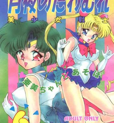 Onlyfans Tsukiyo no Tawamure 6- Sailor moon hentai Tight Pussy Fuck