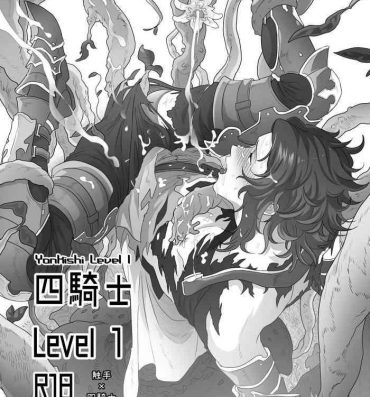 Cute Yonkishi Level 1- Granblue fantasy hentai Lick