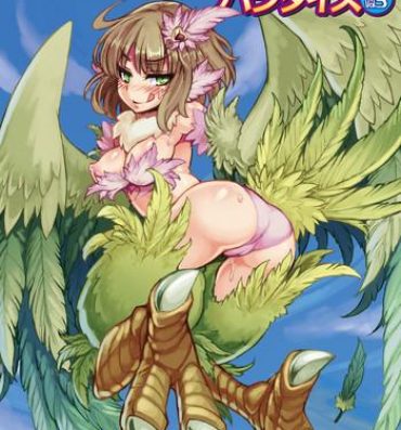 Bizarre Bessatsu Comic Unreal Monster Musume Paradise Digital Ban Vol. 3 Perverted