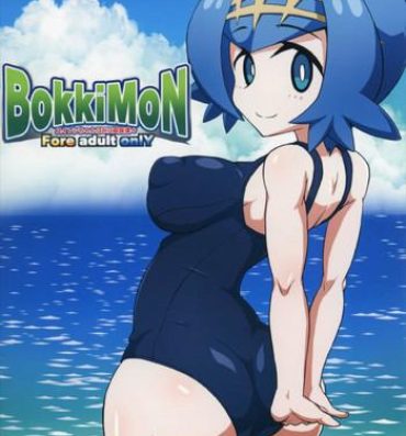 Leche (C92) [Forever and ever… (Eisen)] BOKKIMON -Suiren-chan wa H ni Kyoumi Shinshin- | BOKKIMON -Lana Is Really Interested In Sex (Pokémon Sun and Moon) [English] [Doujins.com]- Pokemon hentai Peituda