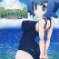 Leche (C92) [Forever and ever… (Eisen)] BOKKIMON -Suiren-chan wa H ni Kyoumi Shinshin- | BOKKIMON -Lana Is Really Interested In Sex (Pokémon Sun and Moon) [English] [Doujins.com]- Pokemon hentai Peituda