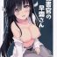 Rough Sex Hishokan no Hayashimo-san- Kantai collection hentai Wetpussy