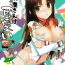 Butt Plug Hiyou-san wa Kawaii 2.5- Kantai collection hentai Realamateur