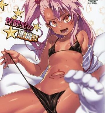 Crossdresser Hokenshitsu no Akuma!!- Fate kaleid liner prisma illya hentai Gozo