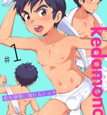 Gayporn Kanpu Masatsu ni Akogareru Shota | This Shota Wants A Rub-Down Amateur Teen
