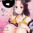 Rough Porn Mendoumi no Ii Ushizaki-san | 照顾人的热心牛崎太太- Touhou project hentai Shaved Pussy