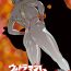 Off Mousou Tokusatsu Series: Ultra Madam 7- Ultraman hentai Blow Jobs