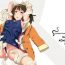 Lesbian Nadeko Kanshoukai | Nadeko Admiration Club- Bakemonogatari hentai Satin