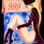Rough Sex Night Head 999- Galaxy express 999 hentai Hot Naked Girl