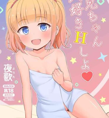 Porno Amateur Onii-chan Daisuki H Shiyo- Original hentai Vagina