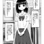 Rubia Osananajimi Saimin Choukyou Nikki- Original hentai Wanking