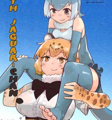 Gozo (Otomodachi ni Narou yo! 2) [Neoteny's (Aimitsu)] Jaguar-chan to. | With Jaguar-chan. (Kemono Friends) [English] [Nenio]- Kemono friends hentai Hidden Camera