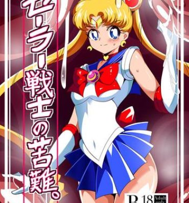 Hot Girl Pussy Sailor Senshi no Kunan- Sailor moon hentai Sextape