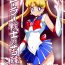Hot Girl Pussy Sailor Senshi no Kunan- Sailor moon hentai Sextape