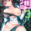 Romance Saimin Kanojo 3 Hypno Girlfriend 3- Original hentai Stripping