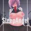 Stud SleepAngel- Fate grand order hentai Trap