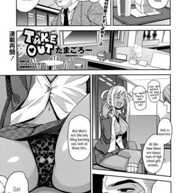 Metendo Take Out Ch.1-2 Taboo