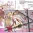 Big Takemoto sora] 2022/ 12/ 18 Shinkan kissaki no ue no Calm sanpuru (Slayers]sample- Slayers hentai Gay Outinpublic
