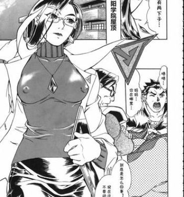 Tia The Funky Animal of Justice- Rival schools hentai Amatuer