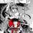 Zorra [Tsukitokage] Kuroinu II ~Inyoku ni Somaru Haitoku no Miyako, Futatabi~ THE COMIC Chapter 7 (Kukkoro Heroines Vol. 9) [Digital] [Chinese] [鬼畜王漢化組] [Digital] Ass Fucking