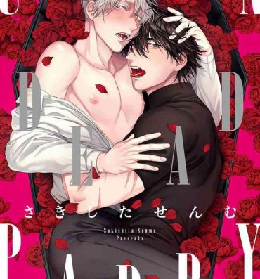 Gay Rimming Undead Pappy | 吸血鬼爸比 Ch. 1-2 Gaygroupsex