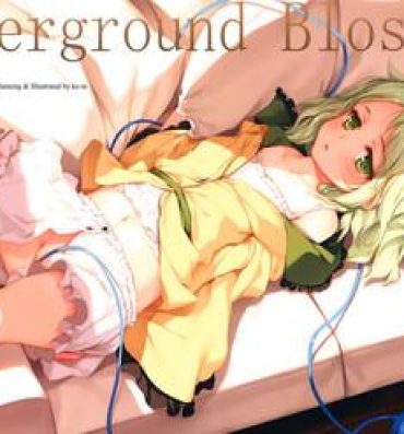 Gay Underground Blossom- Touhou project hentai Arabic