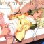 Gay Underground Blossom- Touhou project hentai Arabic