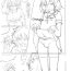 Rough Porn Unfinished Comic- Fate grand order hentai Reality Porn