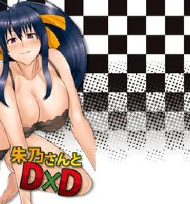 Kitchen Akeno-san to DxD- Highschool dxd hentai Perfect Girl Porn