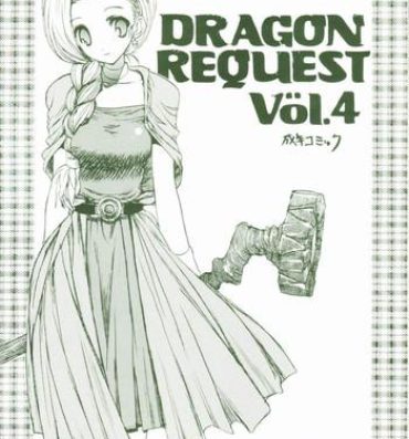 Gay Theresome DRAGON REQUEST Vol. 4- Dragon quest v hentai Mediumtits