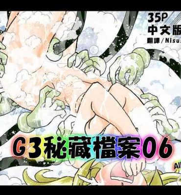 Sapphic G3 Hizou File 06- Original hentai Plumper