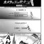 Art [Gotoh Akira] 21-ji no Onna ~Newscaster Katsuki Miki~ Bangaihen Kamera no Mae no Mesu Inu 10 | The Bitch in Front of the Camera 10 (Manga Bangaichi 2016-09) [English] [Zero Translations] Argentina