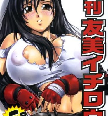 Gay Twinks Kikan Tomomi Ichirou vol.6- Final fantasy vii hentai Buttplug